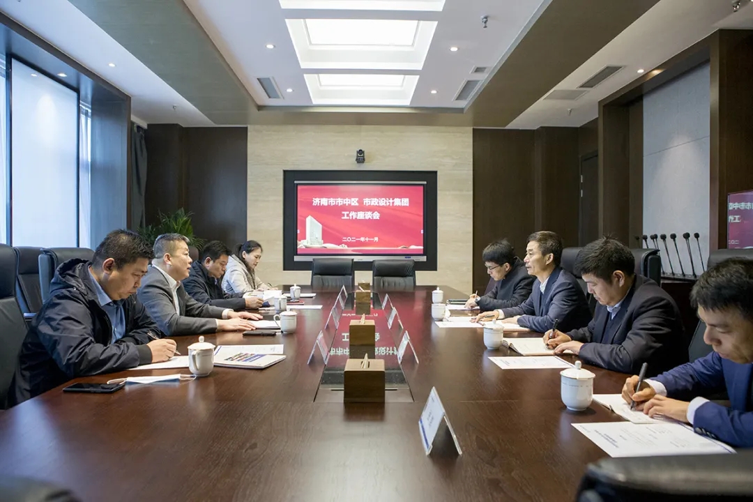濟南市市中區區委副書記、區長翟立波一行蒞臨集團調研指導