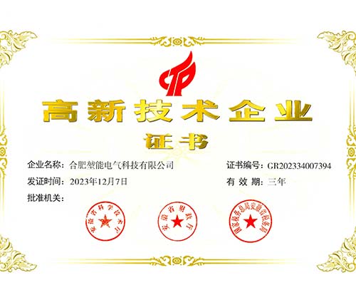 集團員工餐廳榮獲濟南市“健康餐廳（食堂）”榮譽稱號