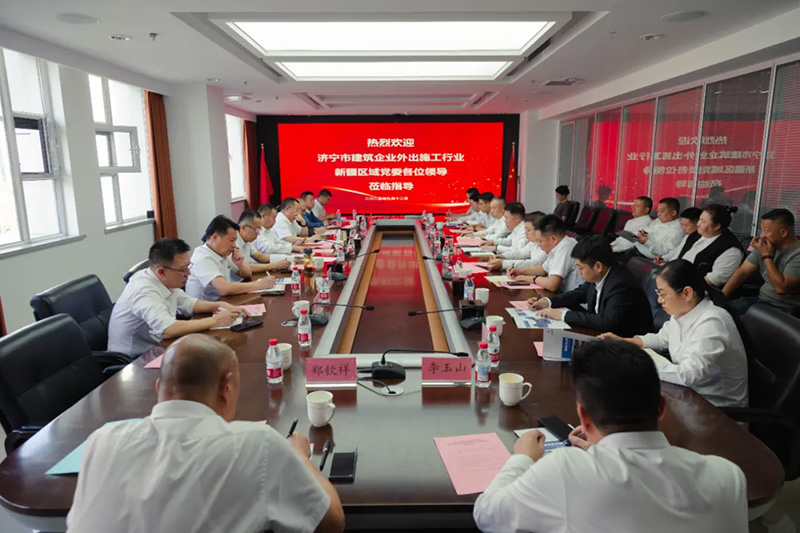 濟寧市住建局黨組書記、局長薛聰一行蒞臨集團新疆分院調研指導
